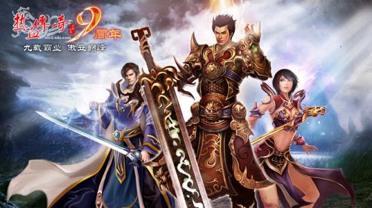 热血传奇官网2025，如何抢鲜解锁暗影秘境与传奇神装？行动秘笈！