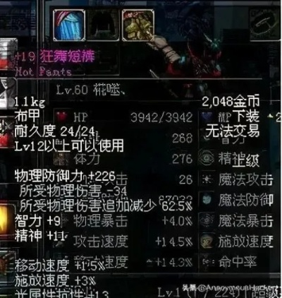 子午七星剑Bug全解析，卡帧/伤害溢出/触发失效？2026热门需求适配实战指南