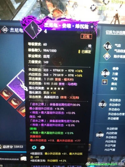 逆水寒魔兽老兵服2026独家指南，萌新避坑、搬砖变现、副本冲层全解析