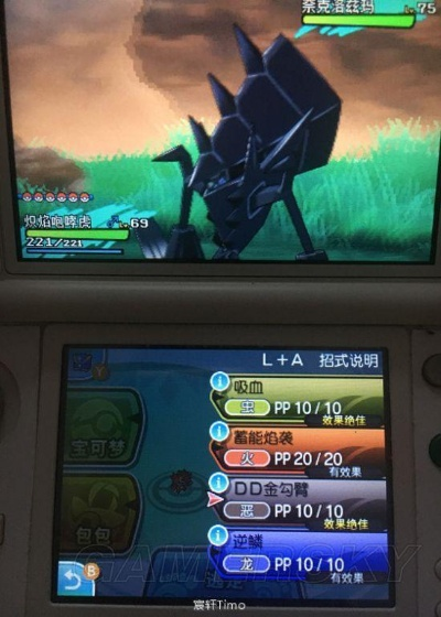 口袋妖怪究极日月2026独家实测，新手开荒、异兽捕捉、对战登顶全细节指南