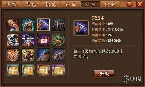 2026风云雄霸天下私服怎么选？3类热门服实测+平民逆袭攻略