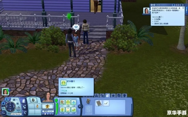 模拟人生3技能秘籍全攻略，快速满级、专属彩蛋、冷门玩法全解锁