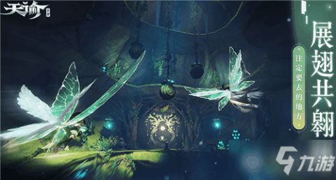 天谕手游圣堂怎么配技能？2026版副本/PVP/日常三套最优搭配方案