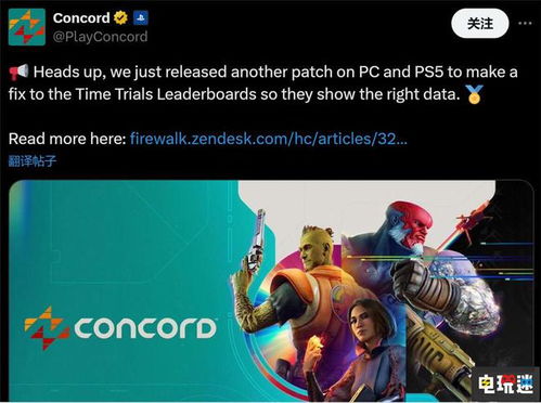 《星鸣特攻4.0》？这款索尼服务型游戏前景黯淡！