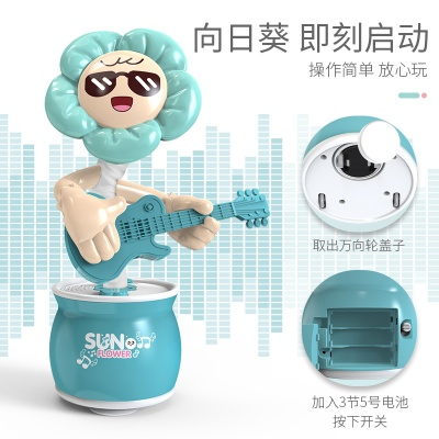 会唱歌的向日葵哪款值得入？玩具/智能/DIY款避坑&玩法全攻略