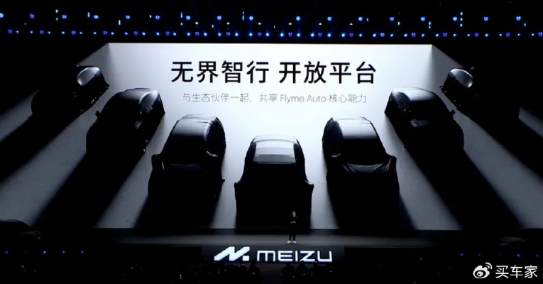 又一国产手机要无？魅族宣布暂停国内手机新产品项目