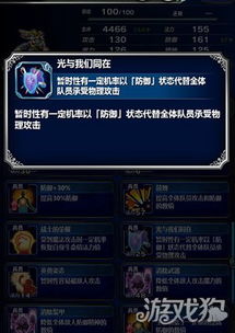 最终幻想7怎么玩明白？全系列入坑、魔晶石搭配、隐藏剧情解锁实战攻略