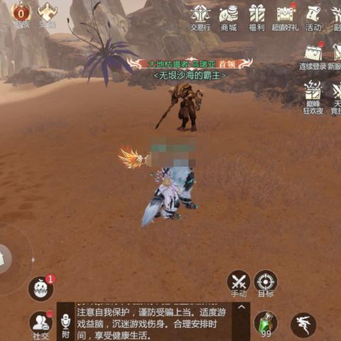 新版天堂2怎么快速霸服？职业/升级/搬砖的独家实战攻略