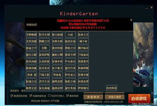 远征类游戏外挂深度拆解，热门需求匹配·防封避坑实战全指南