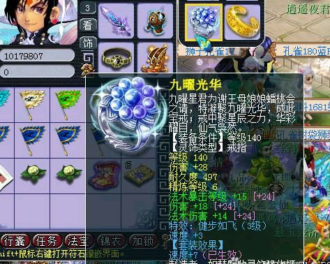 梦幻新诛仙法系怎么选？门派定位/流派玩法/配装技巧一站式攻略2026