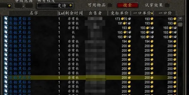 厄运之槌深度指南，速刷摸金、单刷毕业、成就解锁，怀旧服玩家必藏