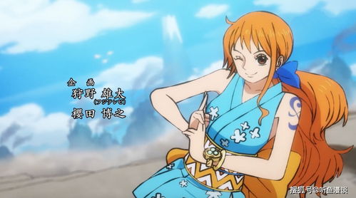 网友直呼好莱坞级还原！真人版《海贼王》娜美造型惊艳