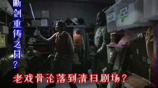 恐怖动作新游《孽债未清》发布试玩：融合中式地狱与九龙城寨 致敬《忍龙》等名作