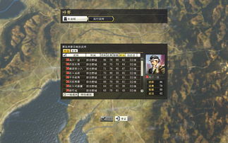 信长之野望14威力加强版2026实测攻略，开荒、内政、合战核心技巧全揭秘