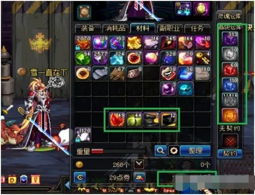 DNF特伦斯发电站真的值得刷？2026搬砖摸金/怀旧通关/安徒恩前置全指南