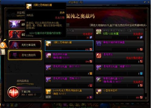 魔镜Online2026硬核开荒全攻略，职业排行、毕业装速刷、隐藏地图解锁