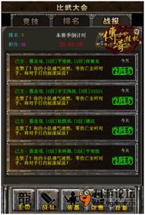 传奇登陆器怎么挑？2026全类型解析+防挂/多端适配/安全找服实战指南