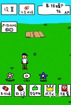 2026年必玩搞笑游戏TOP8，冷梗破防、沙雕闯关，哪款能治你的emo？