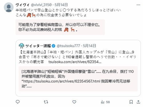 《羊蹄山之魂》团队不用AI不扩招 想用四年出3A大作