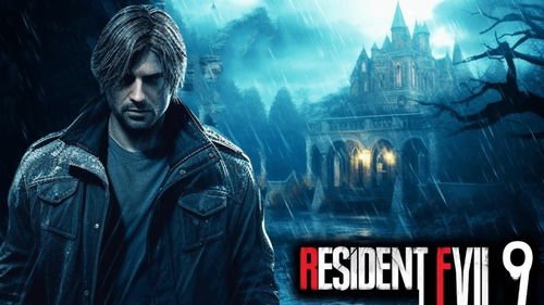 《生化危机9》持续刷新纪录！最高在线人数超32万