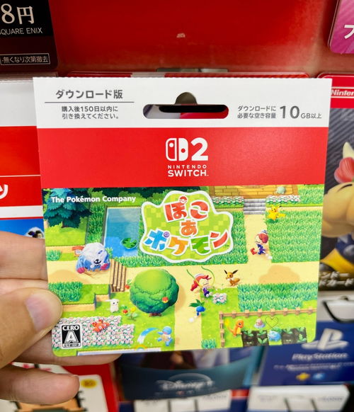 《宝可梦Pokopia》全新预告：烹饪、建设、多人模式全公开！