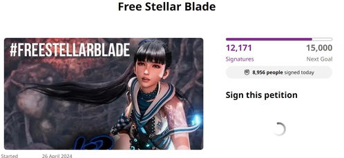 《剑星》制作人回应拉黑《尼尔》设计师事件：浏览器插件干的我不知情！