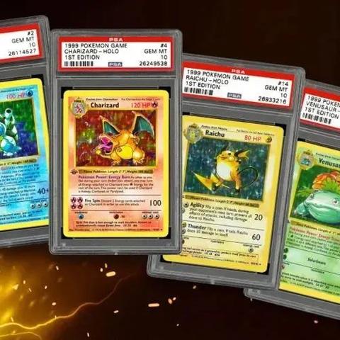 《宝可梦》卡牌将推出30周年纪念卡包 收藏价值突出