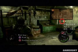 《生化危机9：安魂曲》PS5&amp;Pro画质对比！PS5镜子照不出人影