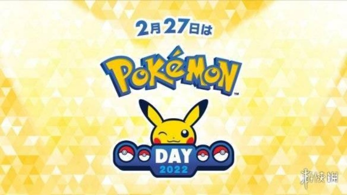 《宝可梦 红绿》音乐播放器公布 明起发售