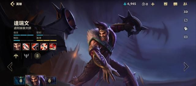 德莱文新赛博传说限定皮肤值不值？手感/特效/连招适配全实测解析