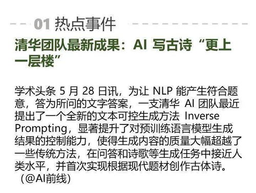 羊蹄山之魂不用AI不扩招，团队四年磨出3A大作