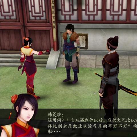 仙剑四迷宫怎么通关不迷路？拆解5类核心类型+三大热门需求解决方案