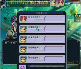 2026梦幻西游五开搬砖怎么玩？平民阵容+刷金路线月入3k+全解析