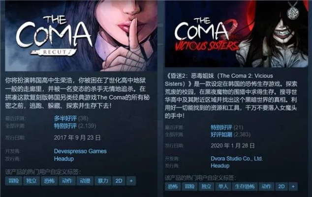 中文配音！绝美动作游戏《柯娜：科斯莫拉之殇》上线Steam商店