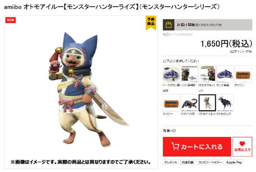 辣眼：《生化9》"史上最丑Amiibo"发售日确定！