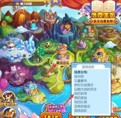 洛克王国2026全渠道下载类型拆解，匹配热门需求的避坑&畅玩实战指南