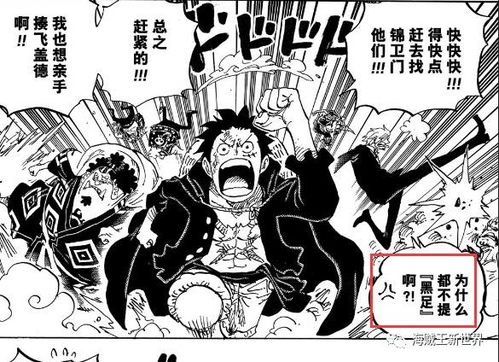 网飞这次真没选错！真人版《海贼王》罗宾美到爆