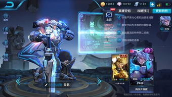 电玩小子怎么玩才Carry？2026手感调校、铭文出装、实战连招全解析