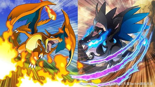 Mega烈咬陆鲨Z震撼登场！《宝可梦ZA》DLC新情报