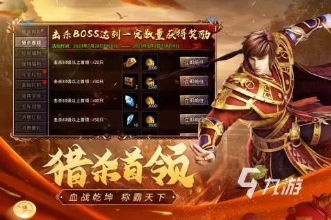 传奇内功补丁怎么选？2026热门类型、安全下载指南与避坑全攻略