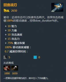 混沌骑士怎么Carry？2026最新发育/冲脸/幻象操作全指南