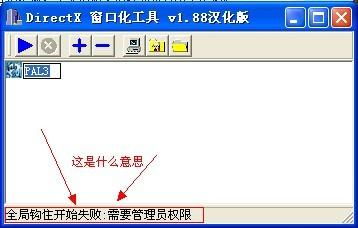 仙剑三外传怎么窗口化？3种适配类型+热门需求硬核调校全指南