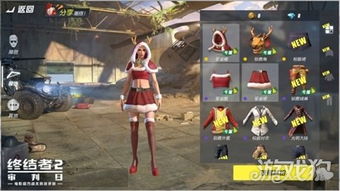 2025-2026龙之谷圣诞时装全指南，复古限定/潮酷联名/属性款怎么选？