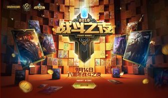 《夜下降生2：星制天球》IGN 9分：2D格斗天花板绝对夯爆了！