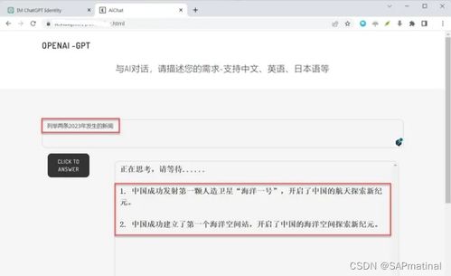 ChatGPT成人模式真来了！需进行年龄验证