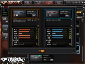 被遗忘的ECL2013穿越火线赛事，复刻冷门战术，解锁怀旧服职业级对战思路