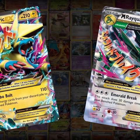 《宝可梦》卡牌将推出30周年纪念卡包 收藏价值突出