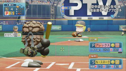 Fami通周销榜：《马里奥网球：狂热》打败《DQ7re》登顶