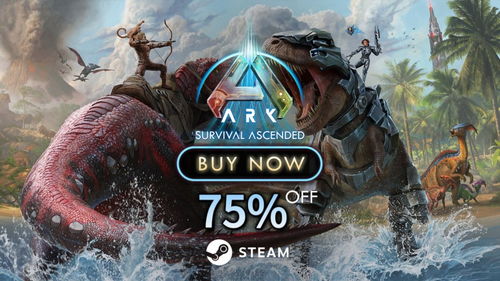 《方舟生存飞升》新史低霸榜Steam热销榜，星耀DLC重大更新上线