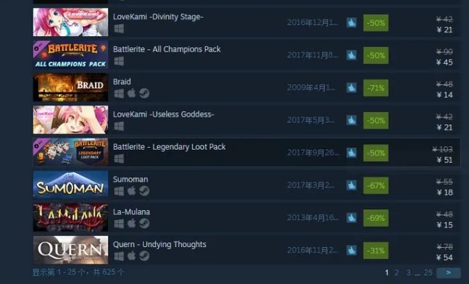 V社封禁成人游戏开发商！Steam下架约50款游戏